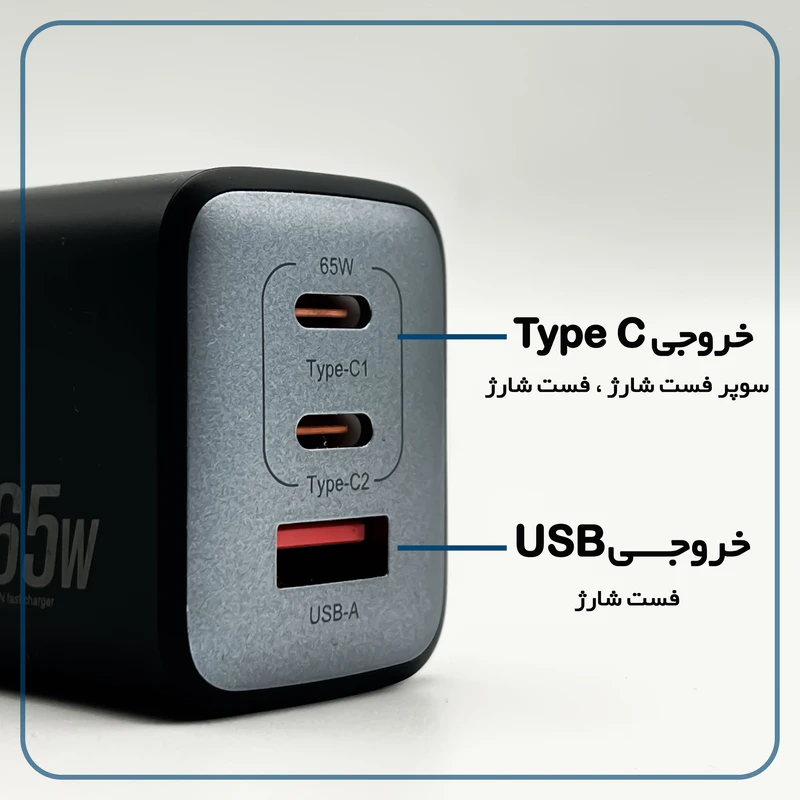 شارژر دیواری 65 وات وونک مدل PD-65W به همراه کابل دو متری USB-C