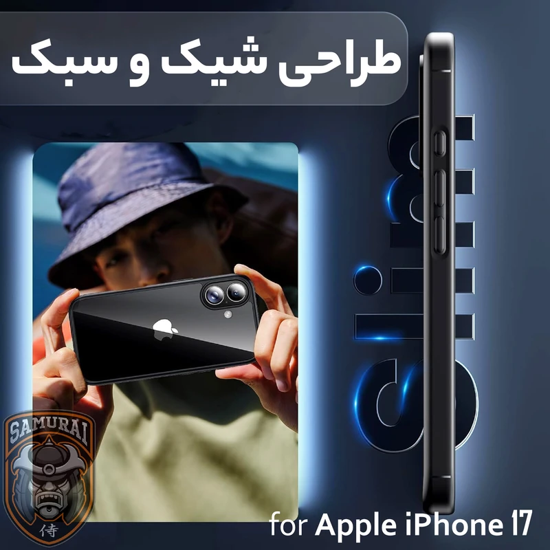 کاور سامورایی مدل SPC مناسب برای گوشی موبایل اپل iPhone 17